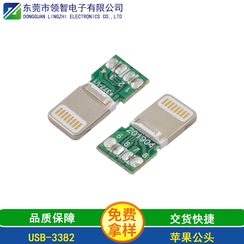 USB-3382
