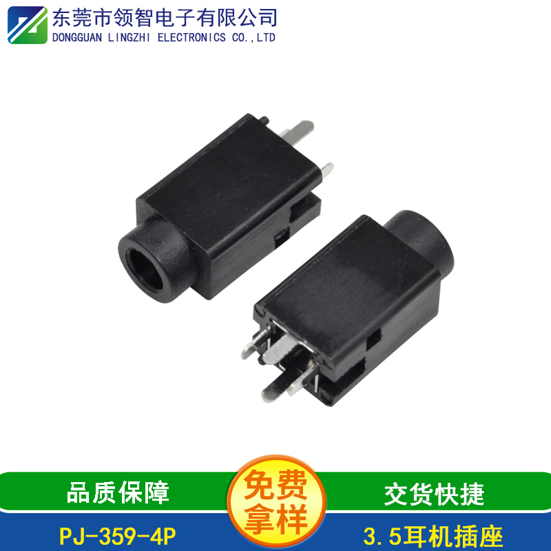 PJ-359-4P