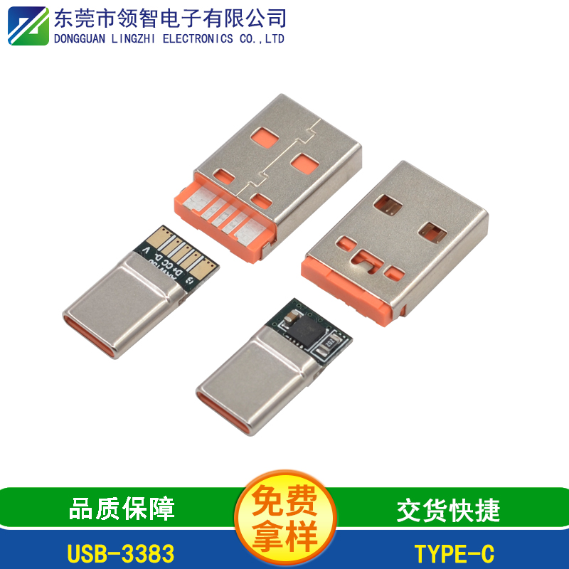 USB-3383