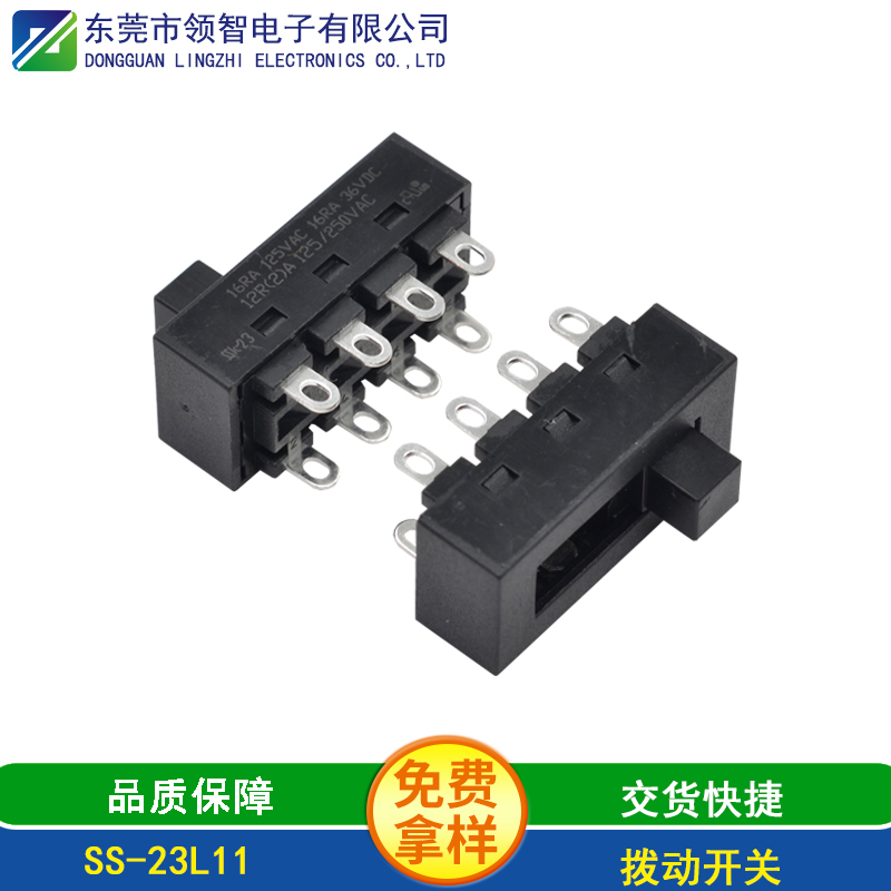 SS-23L11