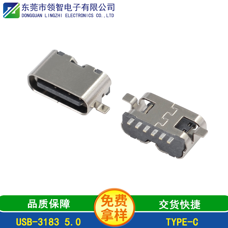 USB-3183 5.0