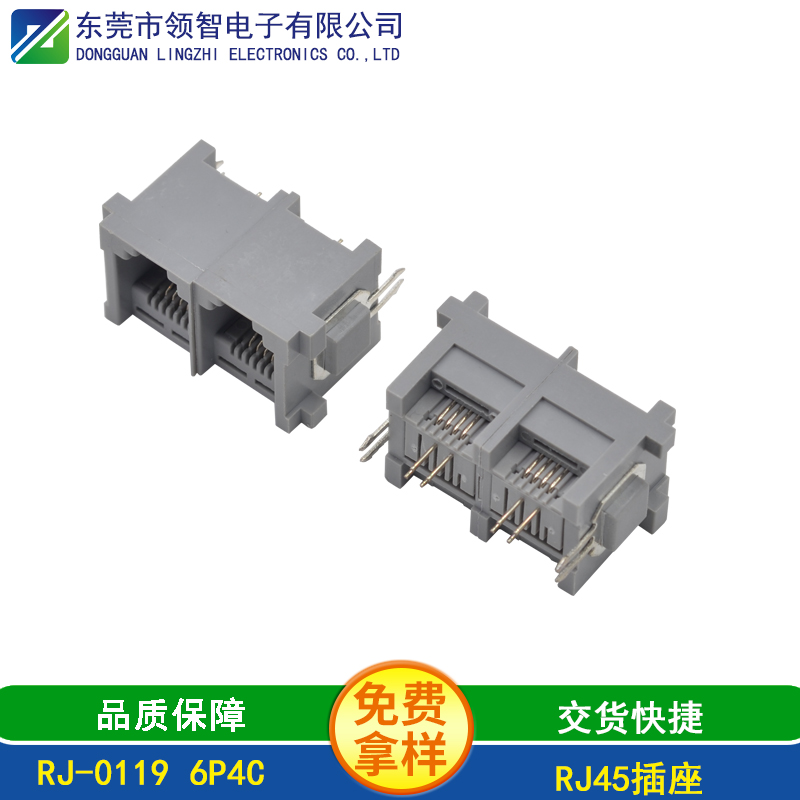 RJ-0119 6P4C