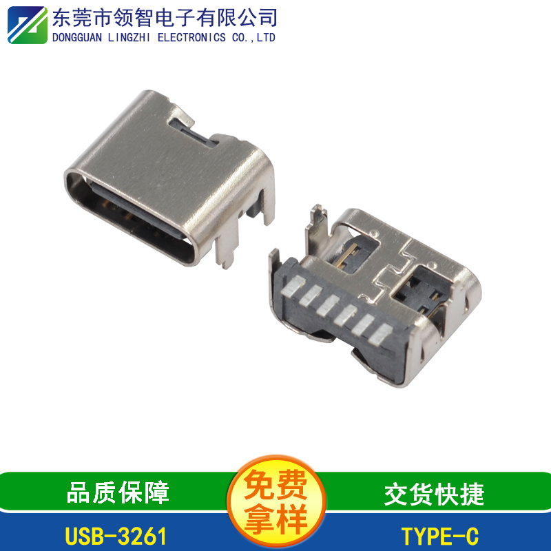 USB-3261