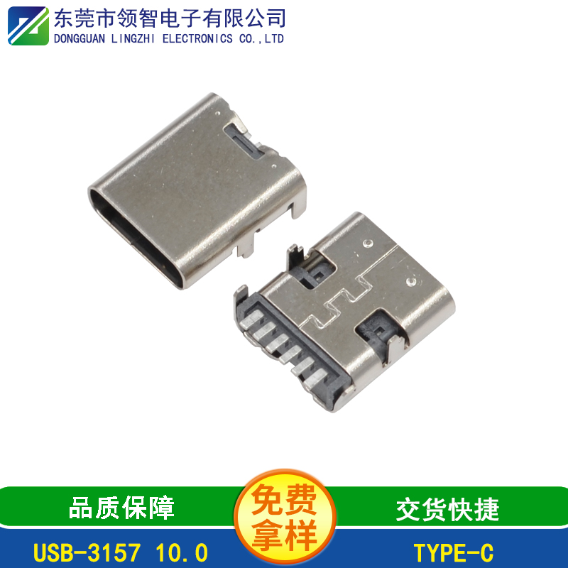 USB-3157 10.0