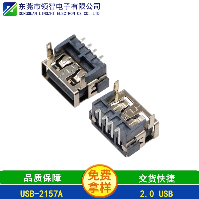 USB-2157A