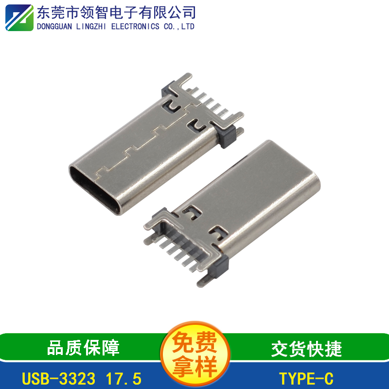 USB-3323 17.5