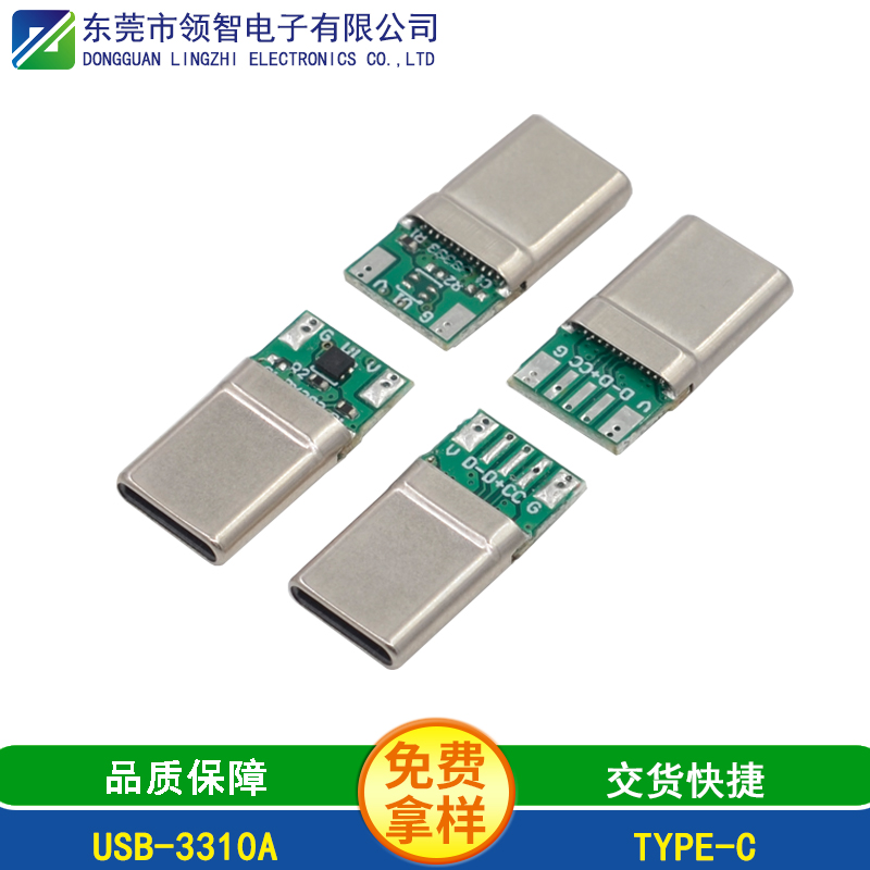 USB-3310A