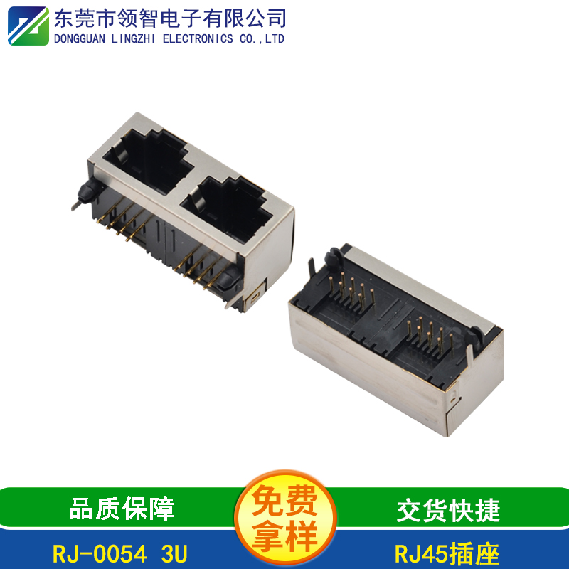 RJ-0054 3U