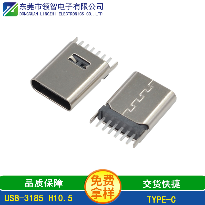USB-3185 H10.5