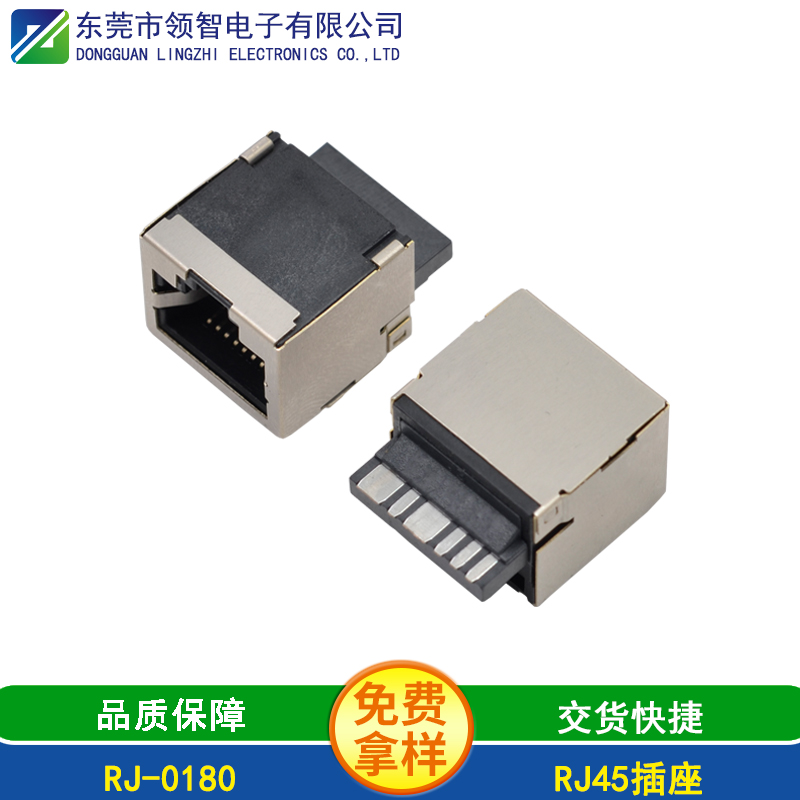 RJ-0180