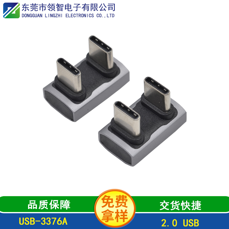 USB-3376A