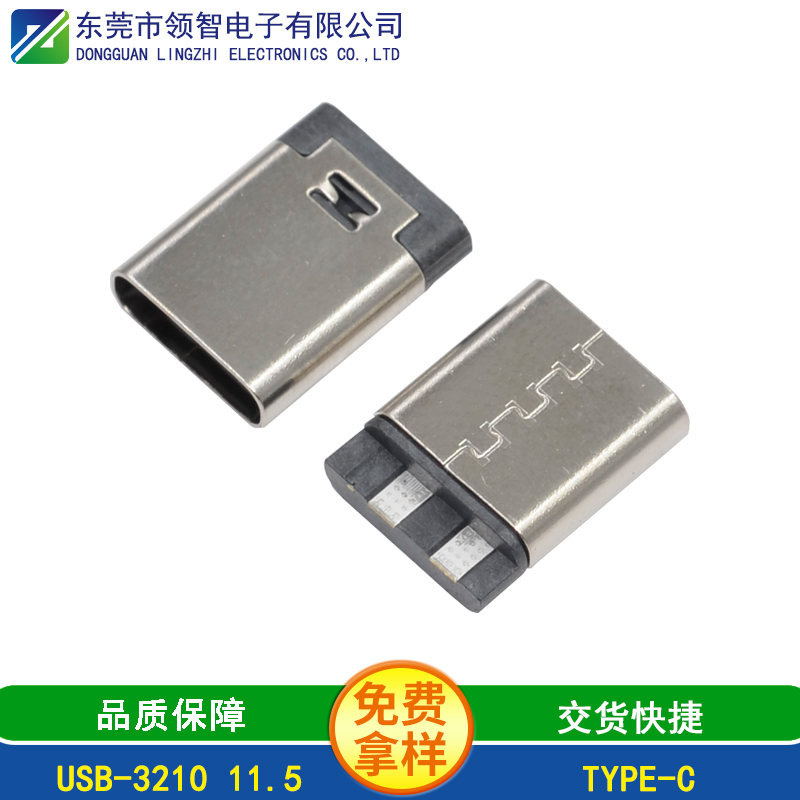USB-3210 11.5