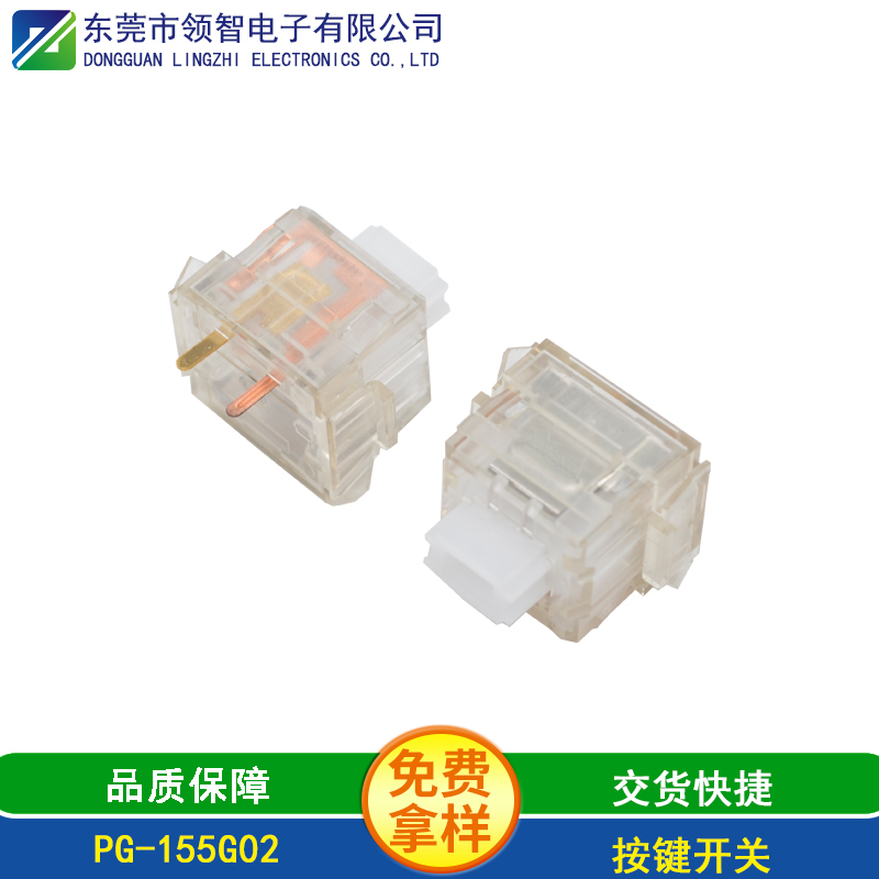 PG-155G02