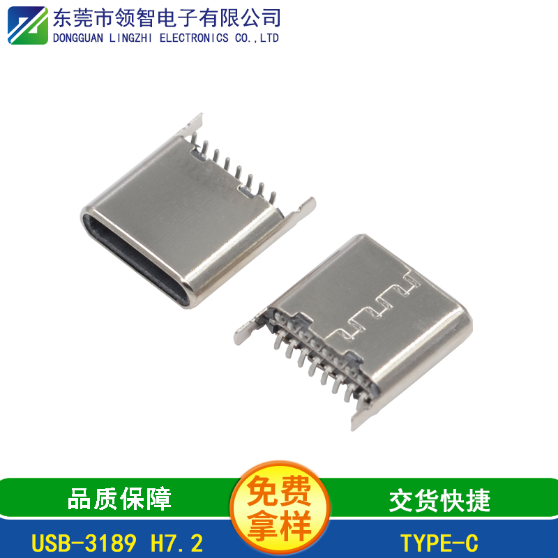 USB-3189 H7.2