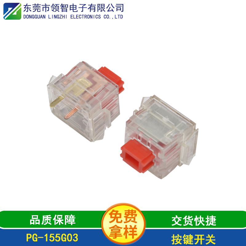 PG-155G03