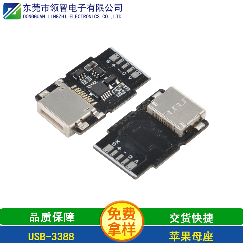 USB-3388