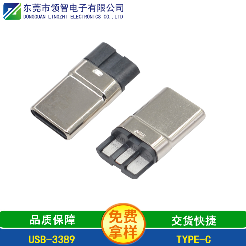 USB-3389
