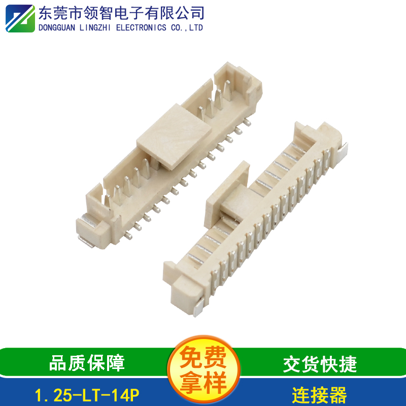 1.25-LT-14P