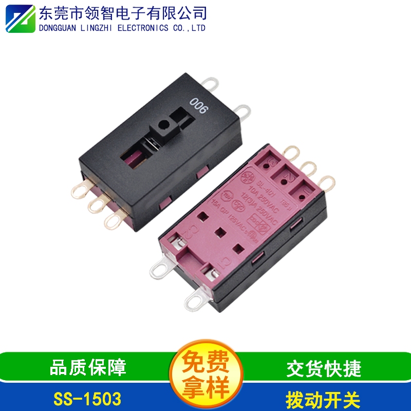 SS-1503