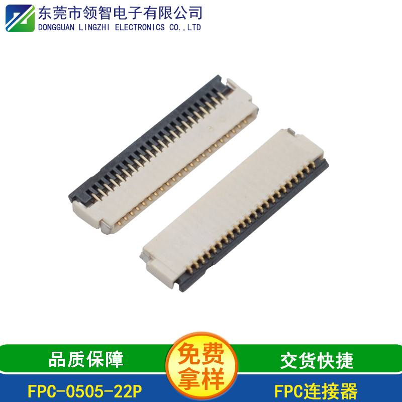 FPC-0505-22P