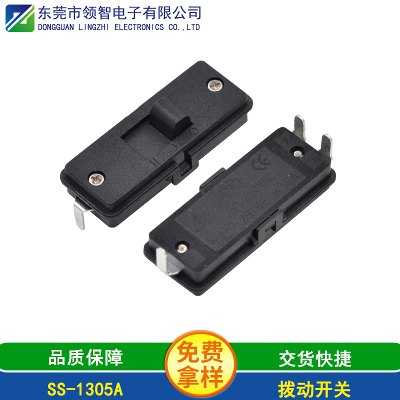SS-1305A