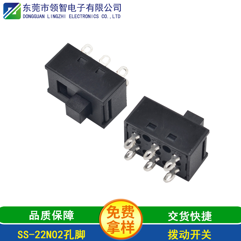 SS-22N02孔脚