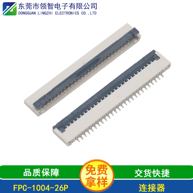FPC-1004-26P