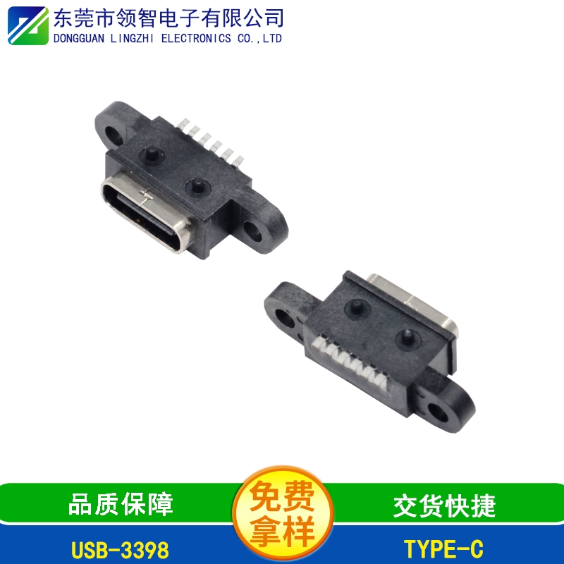 USB-3398