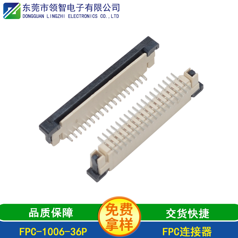 FPC-1006-36P