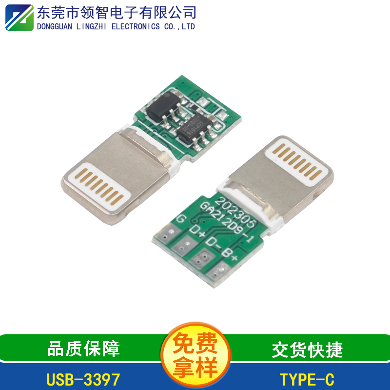USB-3397