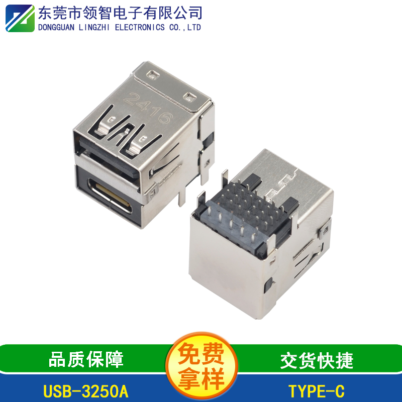 USB-3250A