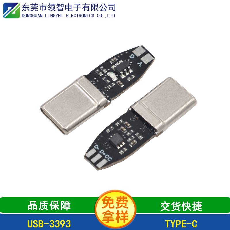 USB-3393