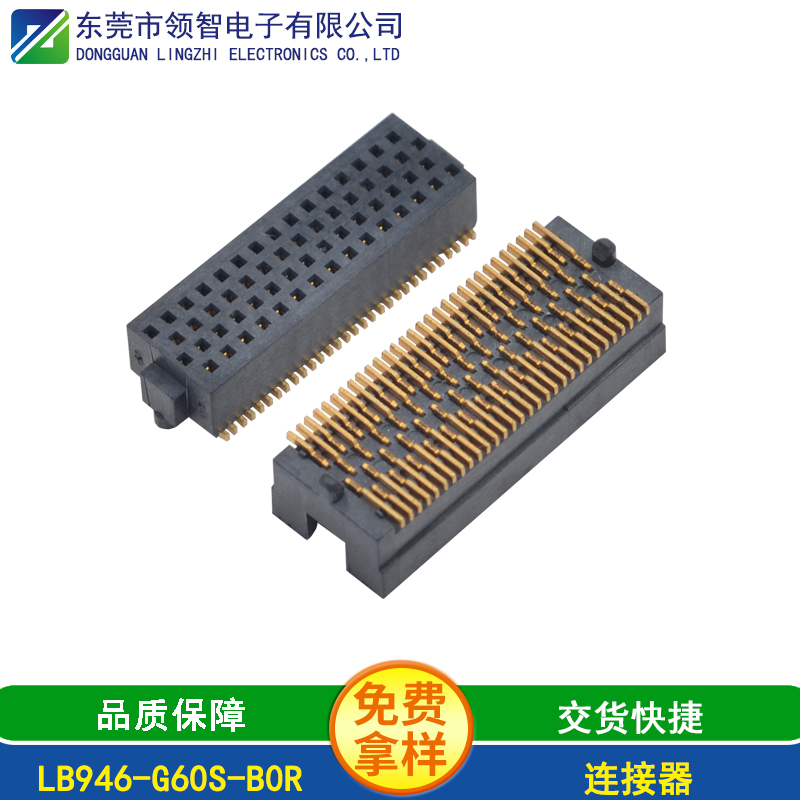 LB946-G60S-B0R