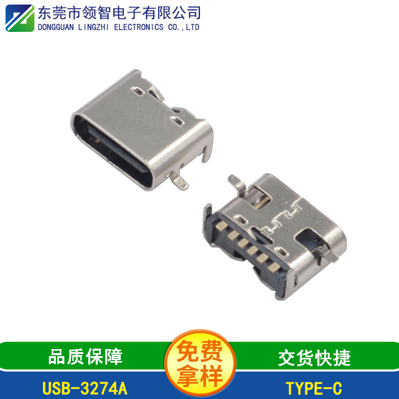 USB-3274A