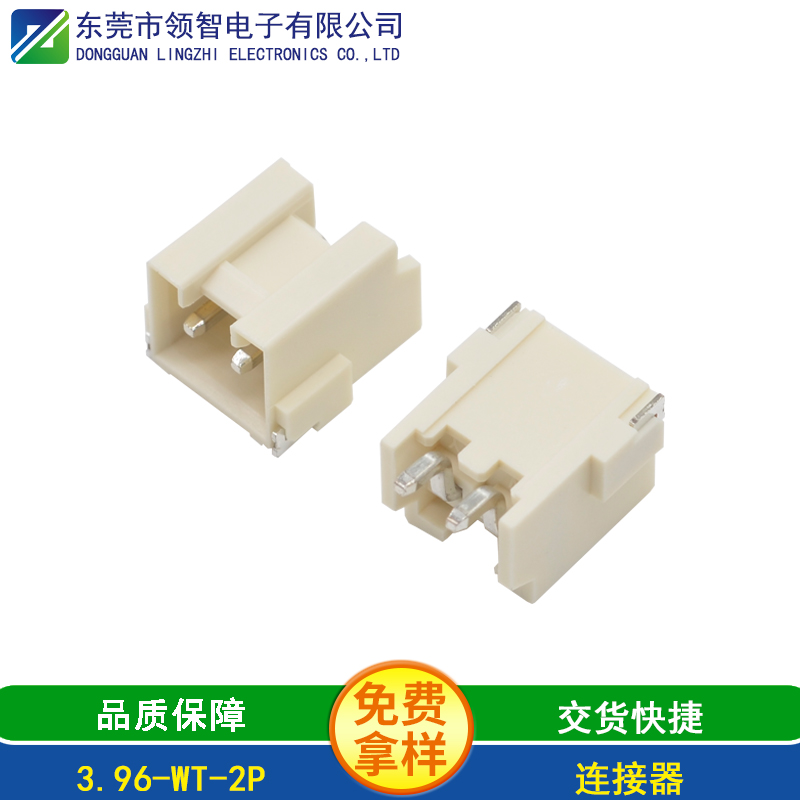 3.96-WT-2P