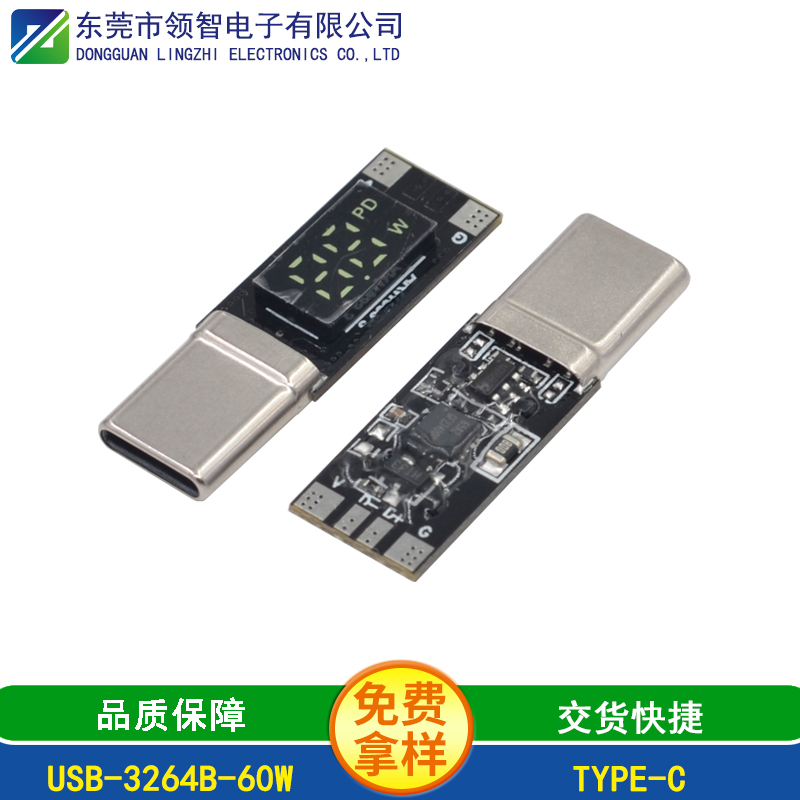 USB-3264B-60w
