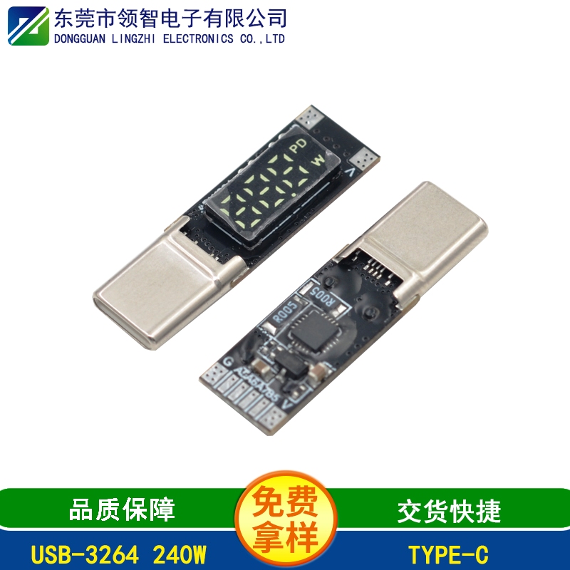 USB-3264 240W