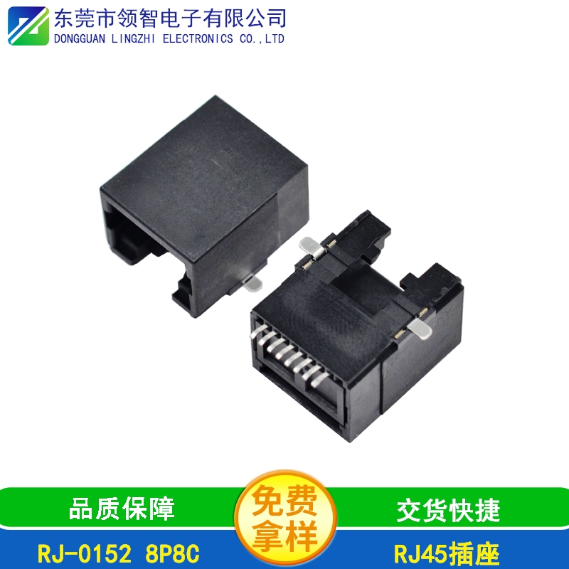 RJ-0152 8P8C