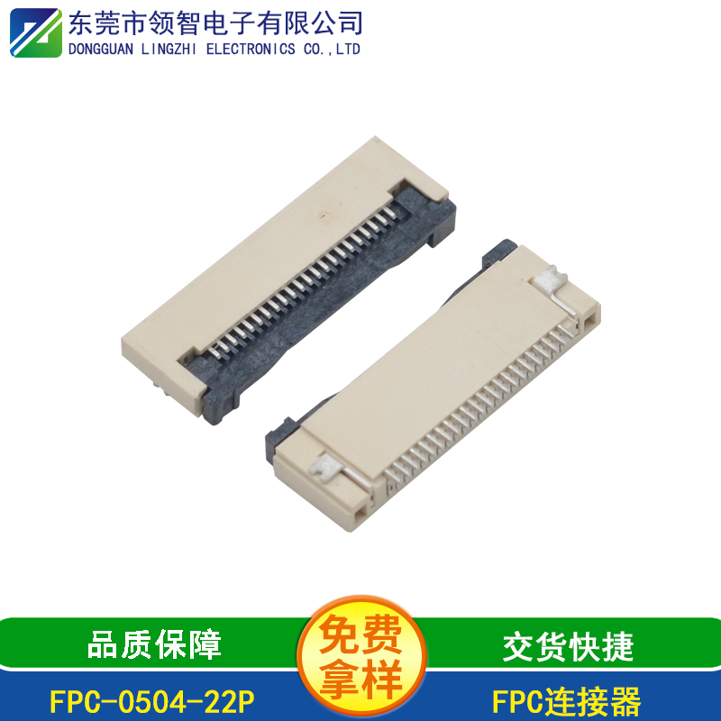 FPC-0504-22P