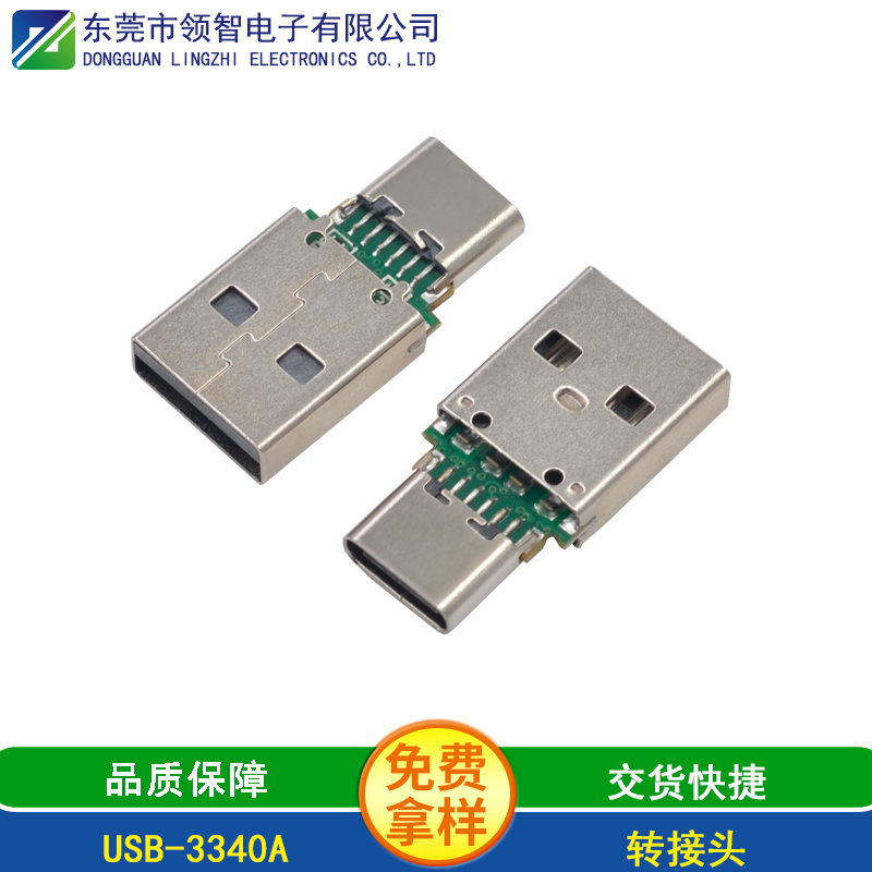 USB-3340A