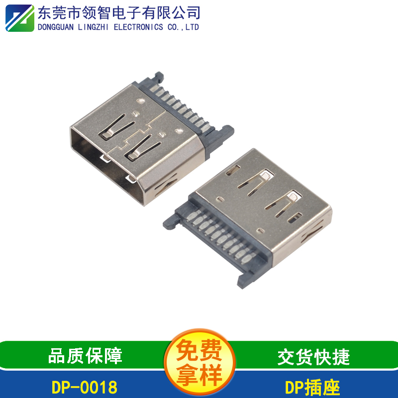 DP-0018