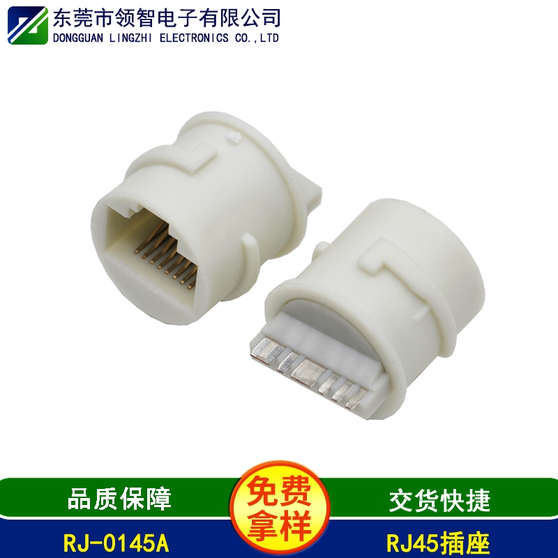RJ-0145A