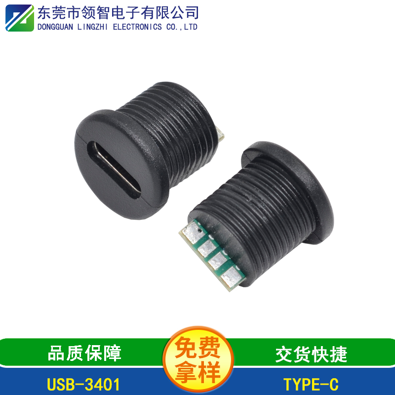 USB-3401