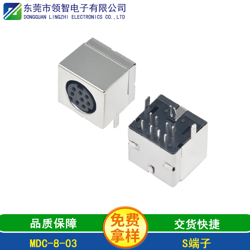 MDC-8-03