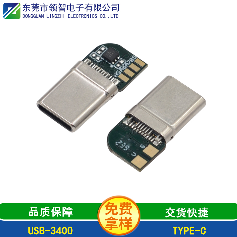 USB-3400