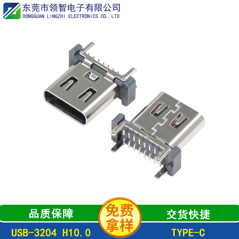 USB-3204 H10.0