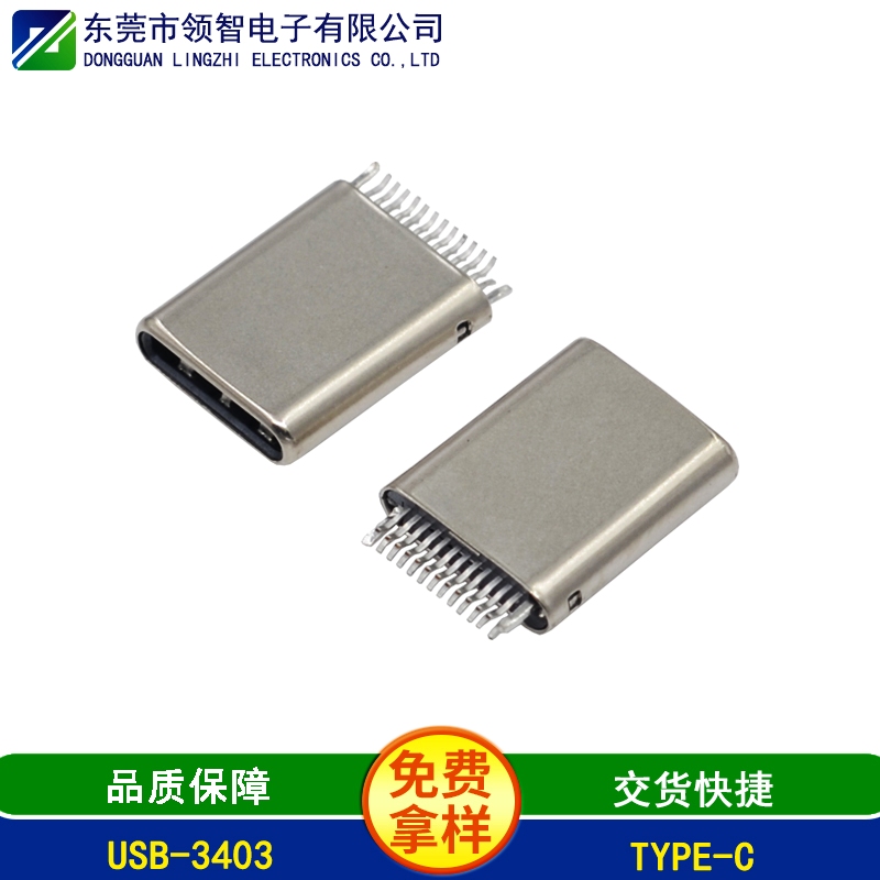 USB-3403
