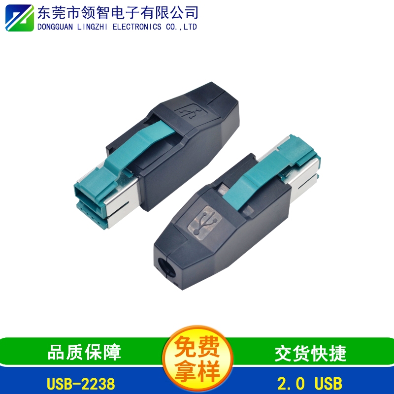 USB-2238