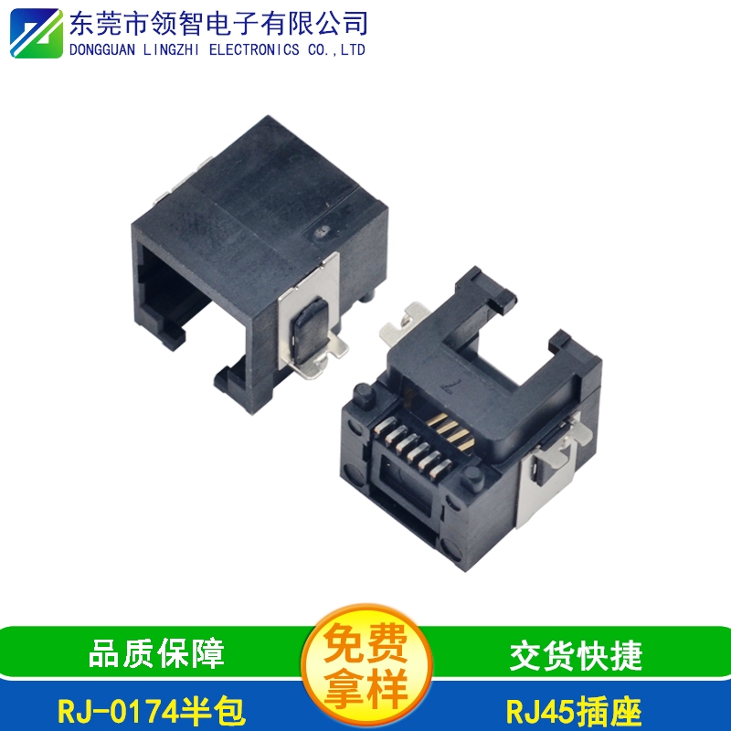 RJ-0174半包