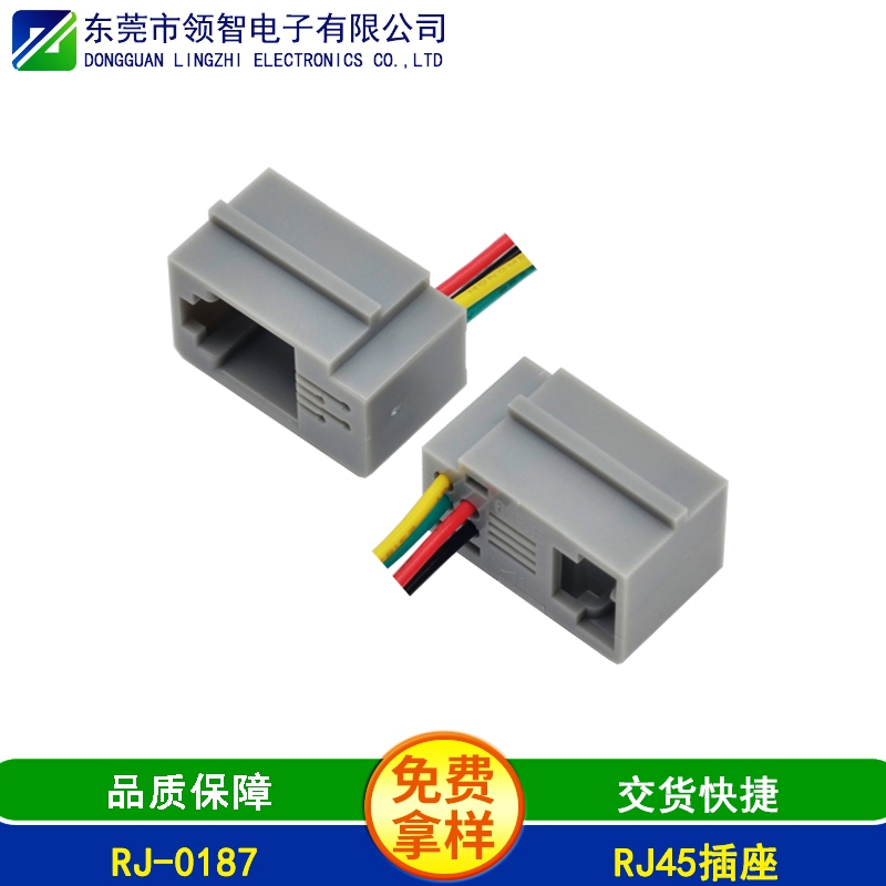RJ-0153